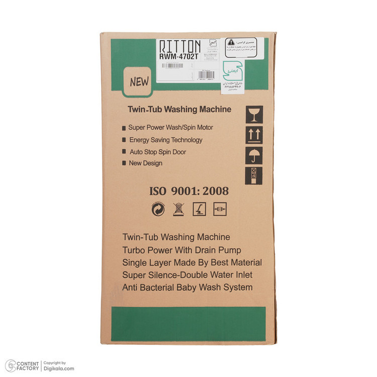 ماشین لباسشویی 4.5 کیلوگرم نیمهاتوماتیک ریتون مدل RWM-4702
