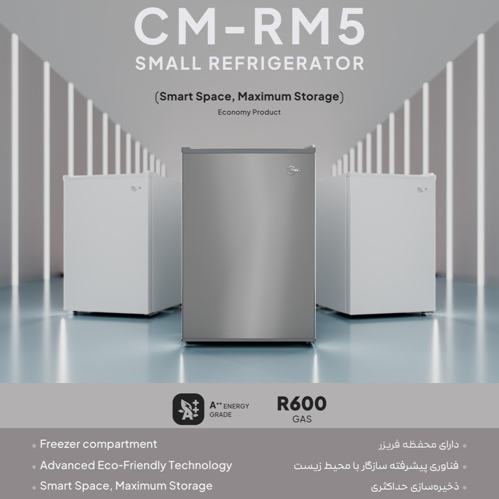 یخچال 5 فوت کلور مدل CM-RM5